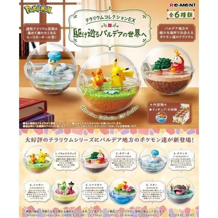[BUNJANG] Re-Ment Pokemon Terrarium Paldea - Wattrel &amp; Pikachu / 포켓몬 테라리움 빠모&amp;피카츄