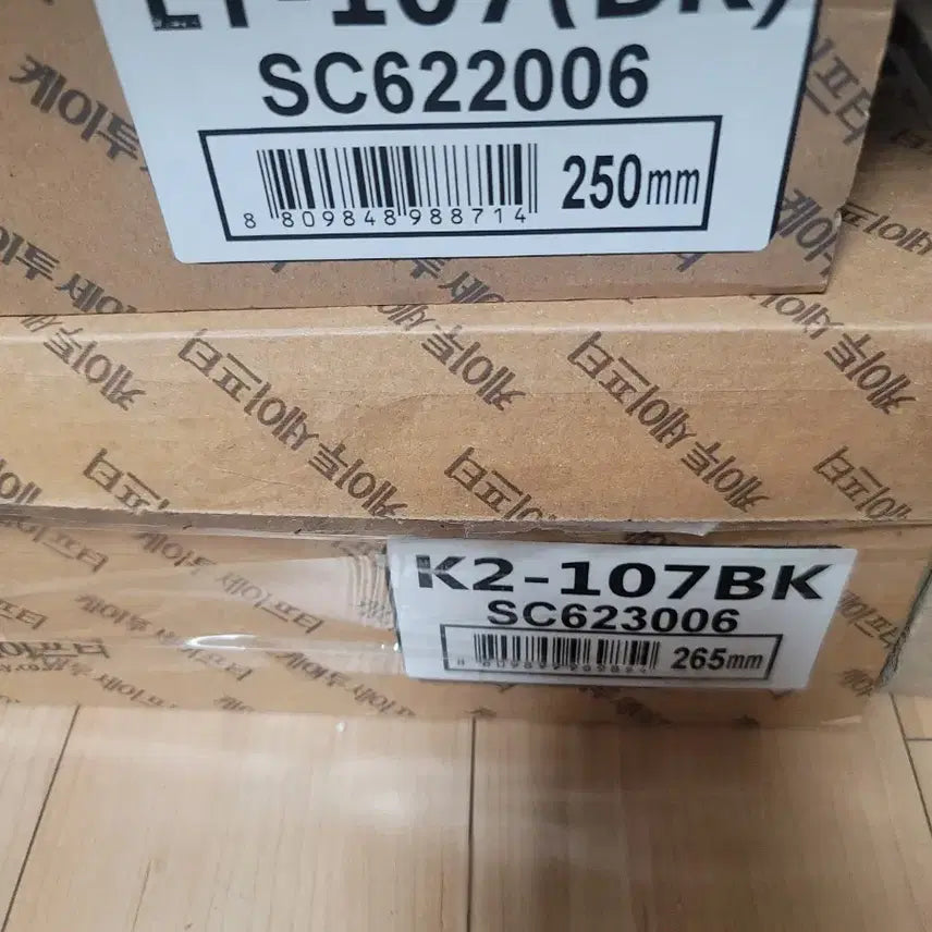 [BUNJANG] K2 LT-107 Safety Boots / k2 lt-107 안전화 250 265