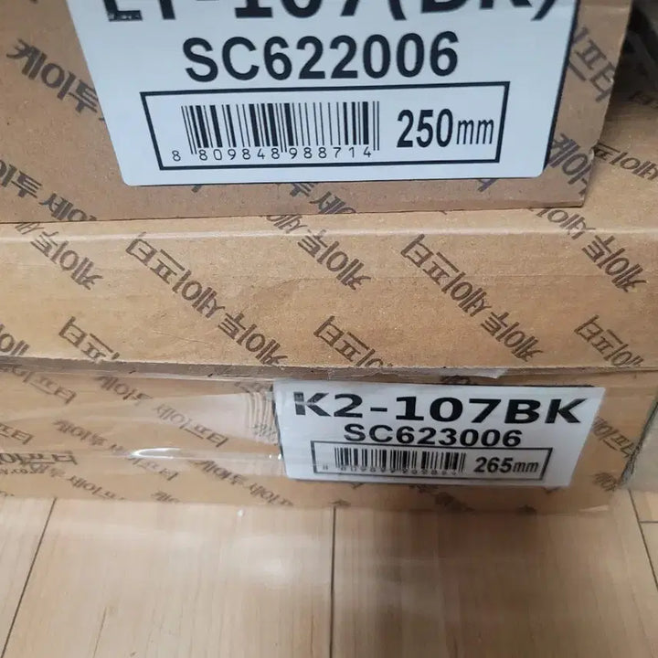 [BUNJANG] K2 LT-107 Safety Boots / k2 lt-107 안전화 250 265