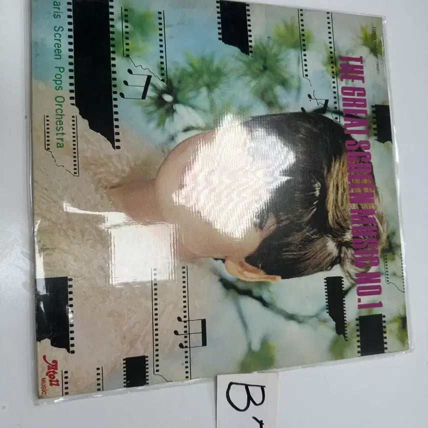 [BUNJANG] Paris Screen Pops Orchestra The Great Screen Music No.1 1982 Vinyl LP / [LP] 위대한 스크린 뮤직 No.1 파리 스크린 팝스 오케스트라 판매
