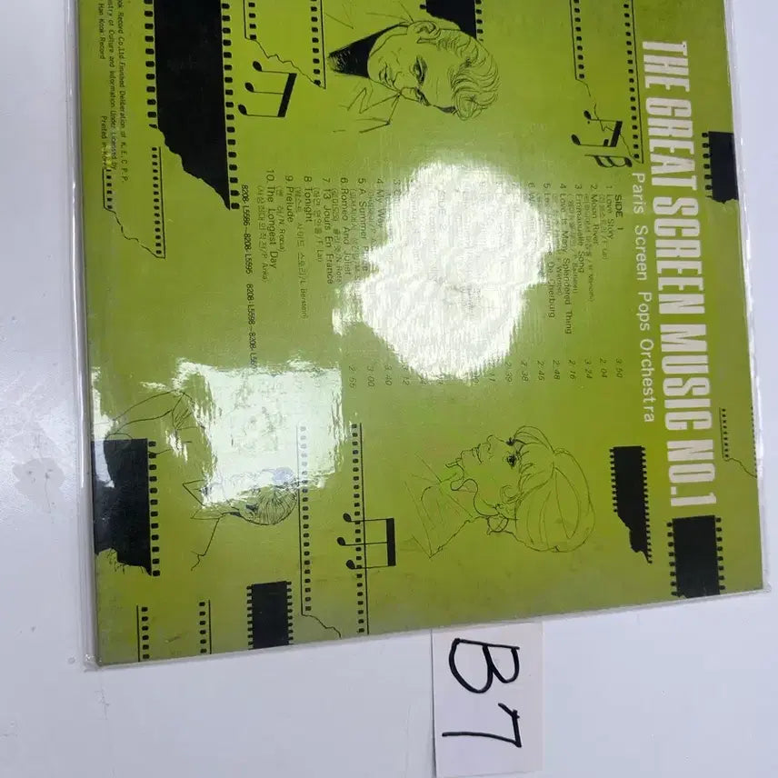[BUNJANG] Paris Screen Pops Orchestra The Great Screen Music No.1 1982 Vinyl LP / [LP] 위대한 스크린 뮤직 No.1 파리 스크린 팝스 오케스트라 판매