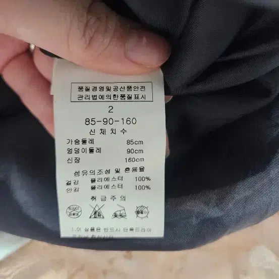 [BUNJANG] Lynn Ivory and Black Combination Dress Size 55 / 린 LYNN 원피스 55 사이즈