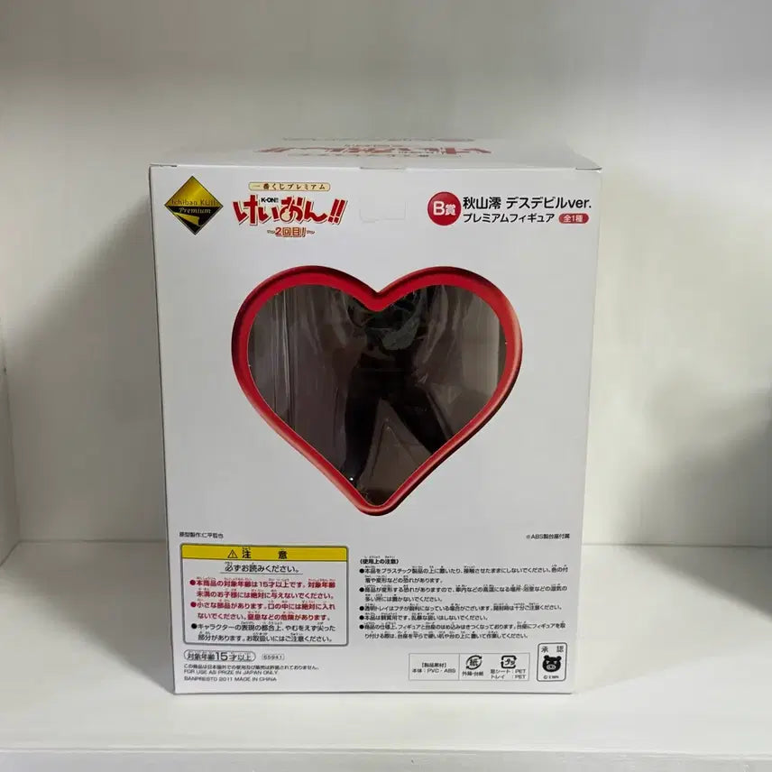 [BUNJANG] K-ON! Mio Akiyama Death Devil Figure (Ichiban Kuji Premium B Prize) / 케이온 미오 데스데빌 피규어