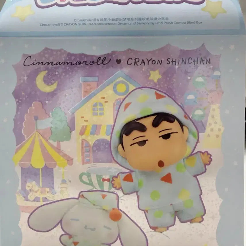 [BUNJANG] Cinnamoroll x Shin-chan Pajama Figure / 시나몬롤 X 짱구 꿈나라 피규어