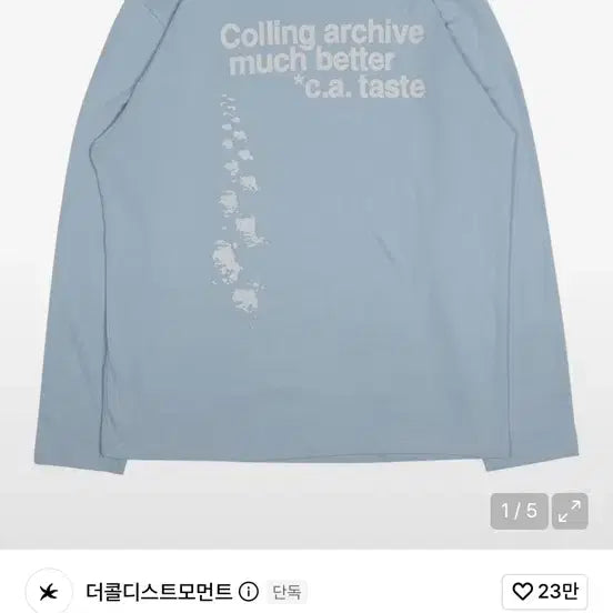 [BUNJANG] The Coldest Moment Long Sleeve / 더콜디스트모먼트 롱슬리브