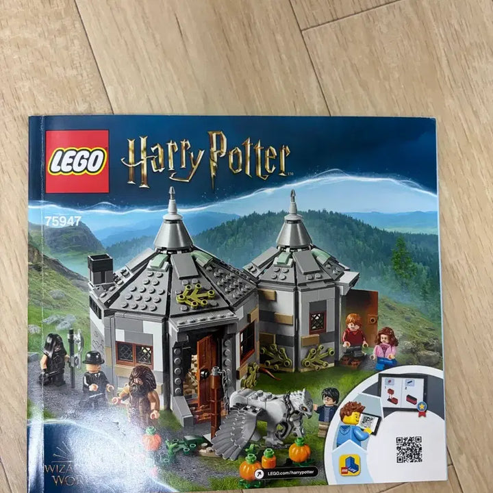 [SOLD OUT] 레고 해리포터 75947 해그리드 오두막