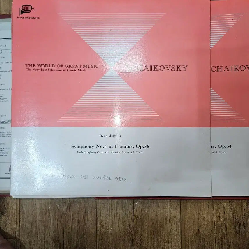 [BUNJANG] Classic Music LP Collection (29 Records) / 클래식LP
