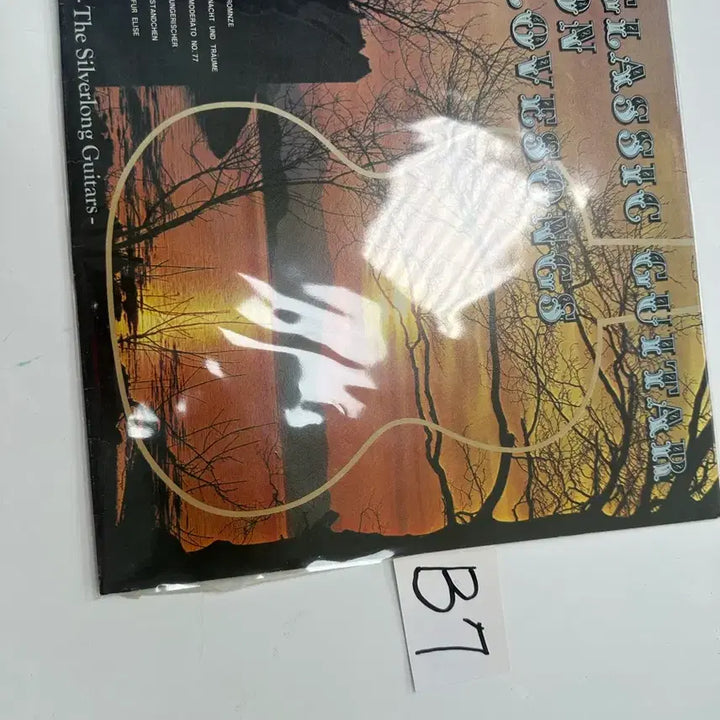 [BUNJANG] Silverlong Guitars "Classic Guitar On Lovesongs" 1982 Vinyl LP (Seoul Records) / [LP] 실버롱 기타 클래식 명곡 선율 러브송 서울음반 팝니다