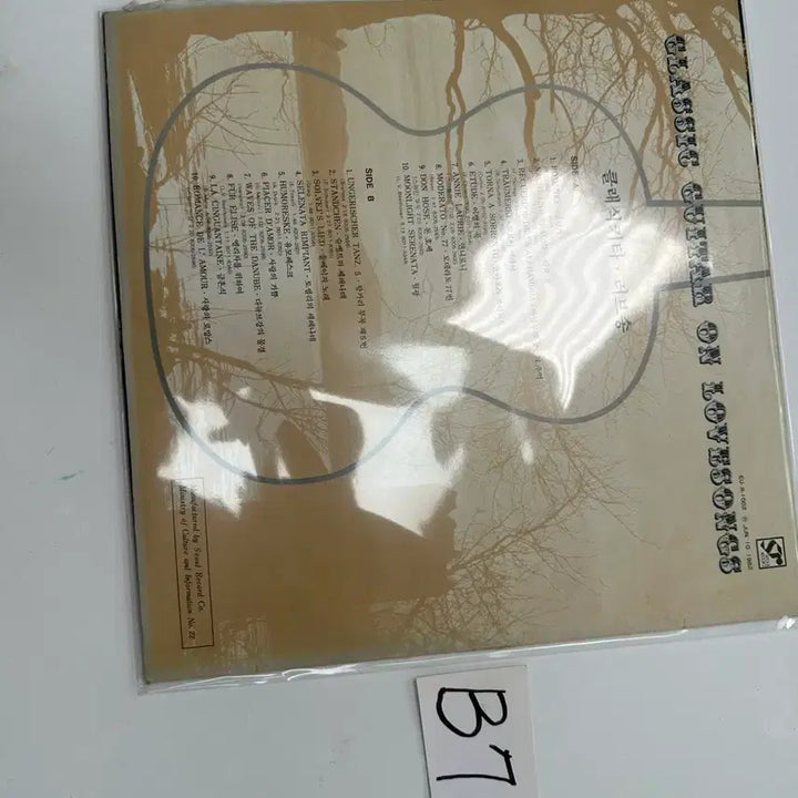 [BUNJANG] Silverlong Guitars "Classic Guitar On Lovesongs" 1982 Vinyl LP (Seoul Records) / [LP] 실버롱 기타 클래식 명곡 선율 러브송 서울음반 팝니다