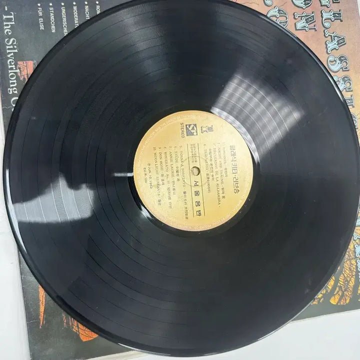 [BUNJANG] Silverlong Guitars "Classic Guitar On Lovesongs" 1982 Vinyl LP (Seoul Records) / [LP] 실버롱 기타 클래식 명곡 선율 러브송 서울음반 팝니다