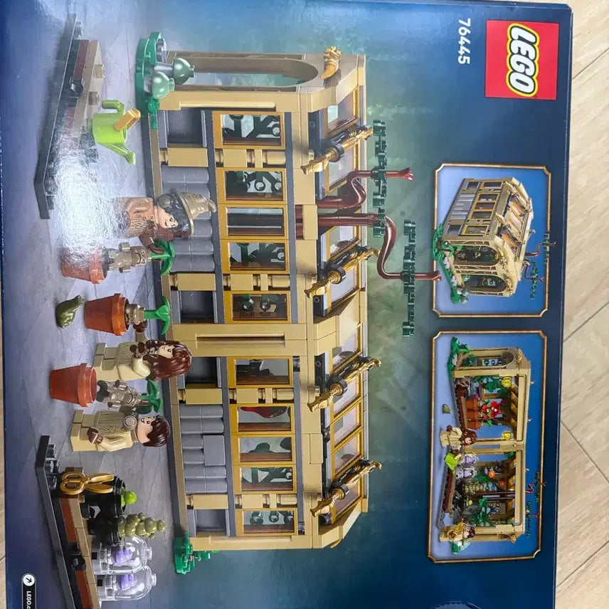 [SOLD OUT] (미개봉)레고 해리포터 76445 호그와트 본초학