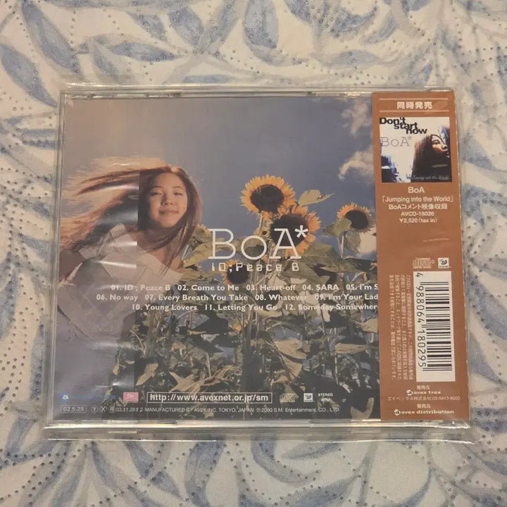 [BUNJANG] BoA 1st Album ID Peace B Korean &amp; Japanese Version CD / 보아 BOA 1집 ID Peace B 한국어 일본반 CD 중고