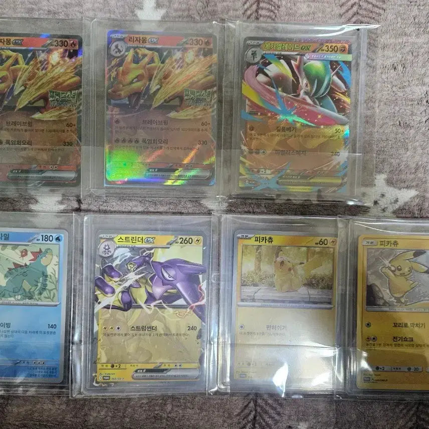 [BUNJANG] Pokemon Card Assortment - Charizard, Pikachu, Toxtricity, and More / 포켓몬 카드 리자몽/피카츄/스트린더 외 다수