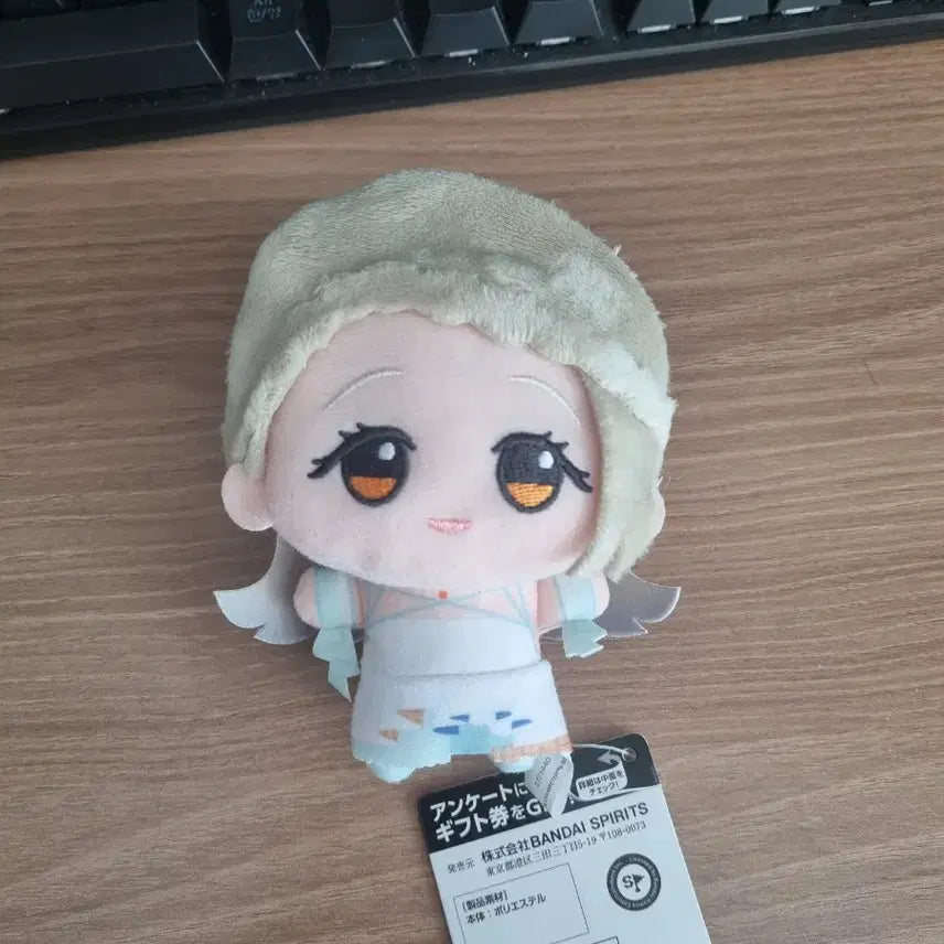 [BUNJANG] Gakuen Basara Shinozawa Hiro Chibi Plush Doll / 학원마스 시노사와 히로 치비 누이구루미