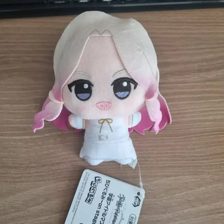 [BUNJANG] Ensemble Stars Sena Izumi Chibi Nui Plush / 학원마스 주오 세나 치비 누이구루미