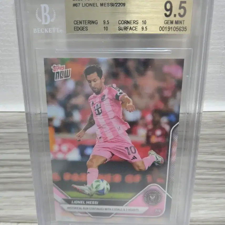 [BUNJANG] 2025 Topps Now Lionel Messi 
