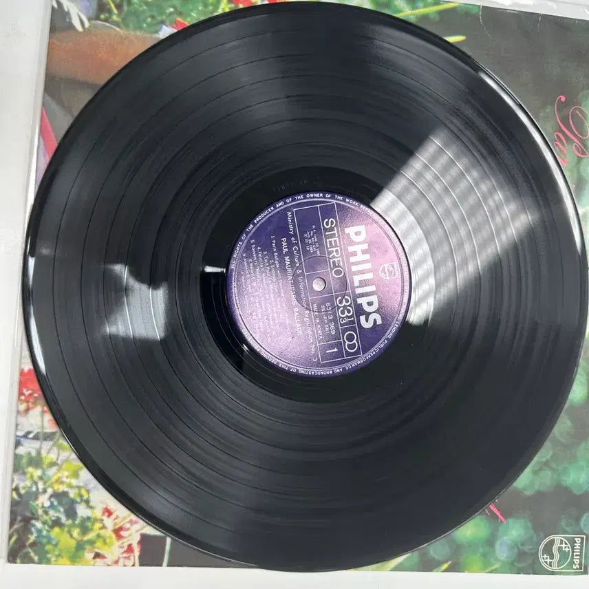 [BUNJANG] Paul Mauriat Paris Ballade 1983 Philips NM LP / 폴 모리아 Paul Mauriat 연인들을 위한 발라드 성음 명반 LP