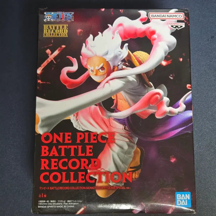 [BUNJANG] Banpresto One Piece Monkey D. Luffy Gear 5 Battle Record Figure / 원피스 배틀 레코드 몽키 D 루피 기어5 피규어