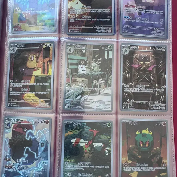 [BUNJANG] Pokemon AR Card Bundle (18 Cards) / 포켓몬 카드Ar카드18장