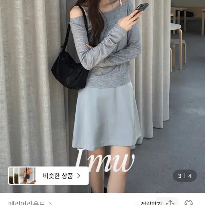 [BUNJANG] Marirround Glow Satin Mini Skirt Set (Mint, Ivory) / 무배)메리어라운드 글로우 새틴 미니스커트2개 일괄