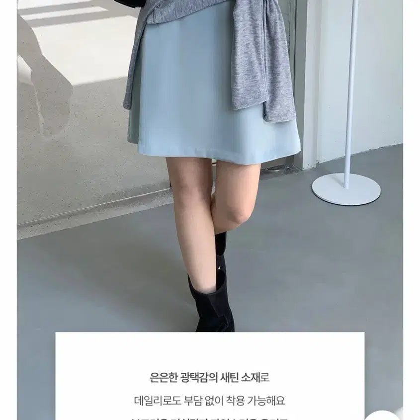 [BUNJANG] Marirround Glow Satin Mini Skirt Set (Mint, Ivory) / 무배)메리어라운드 글로우 새틴 미니스커트2개 일괄