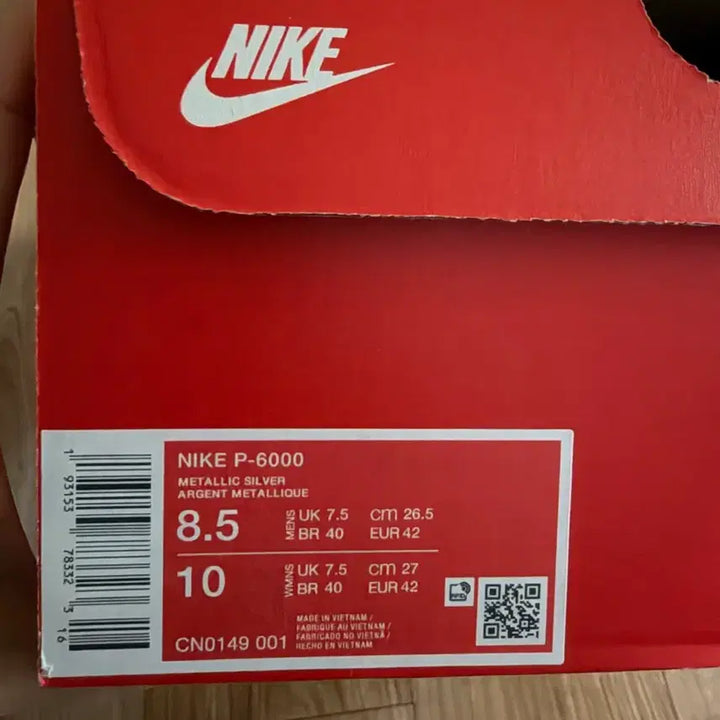 [BUNJANG] Nike P-6000 Metallic Silver (265mm) / 나이키 P-6000 메탈릭 실버 265mm