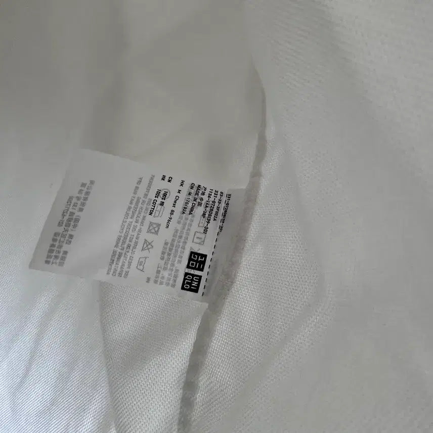 [BUNJANG] Uniqlo Basic White Shirt / 유니클로 화이트 셔츠