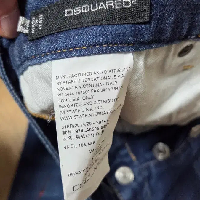[BUNJANG] DSQUARED2 Paint Detail Denim Jeans 46 / 디스퀘어드2 페인트 데님 청바지 46