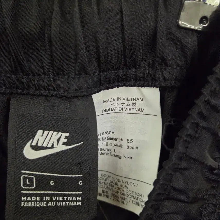 [BUNJANG] Nike Flame Swoosh Track Pants / 나이키 불꽃 스우시 트랙팬츠
