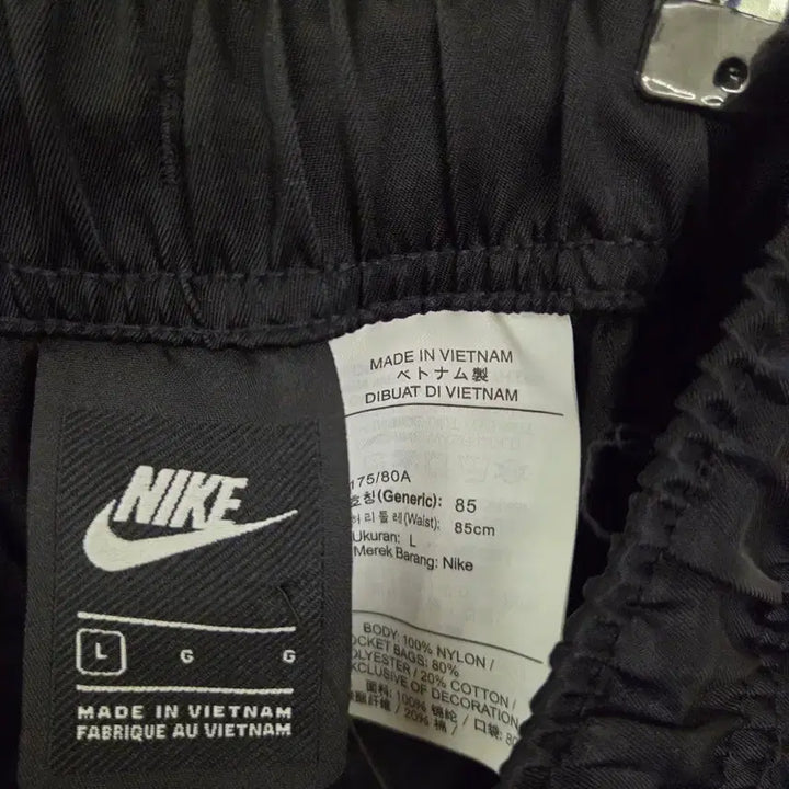 [BUNJANG] Nike Flame Swoosh Track Pants / 나이키 불꽃 스우시 트랙팬츠