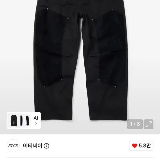 [BUNJANG] ETCE Velvet Double Knee Pants M / ETCE 벨벳 더블 니 팬츠 블랙 M