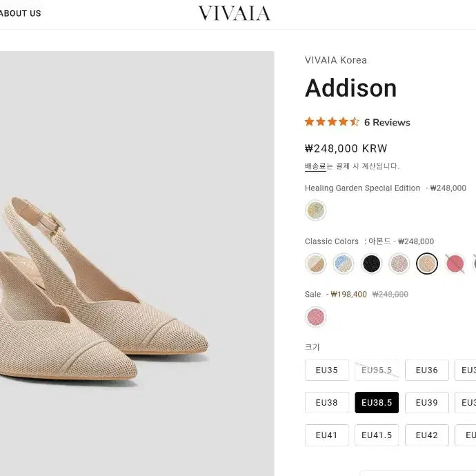 [BUNJANG] Bbiyai Addison Women&