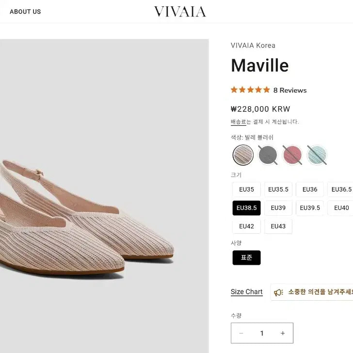 [BUNJANG] Bbyah Maville Women&