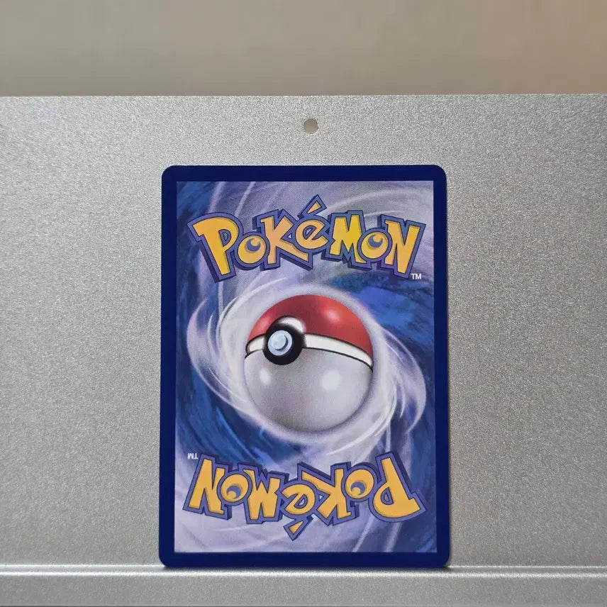[BUNJANG] Gukuri AR SV9 106/100 Pokemon Card / 꾸꾸리 ar sv9 106/100 포켓몬 카드