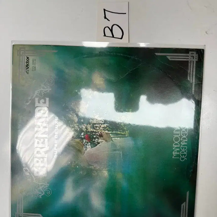 [BUNJANG] Mandolin Serenaders Serenade Super Deluxe Victor License LP / 만돌린 세레나데 슈퍼 디럭스 일본빅터 라이선스 명반 LP 팝니다
