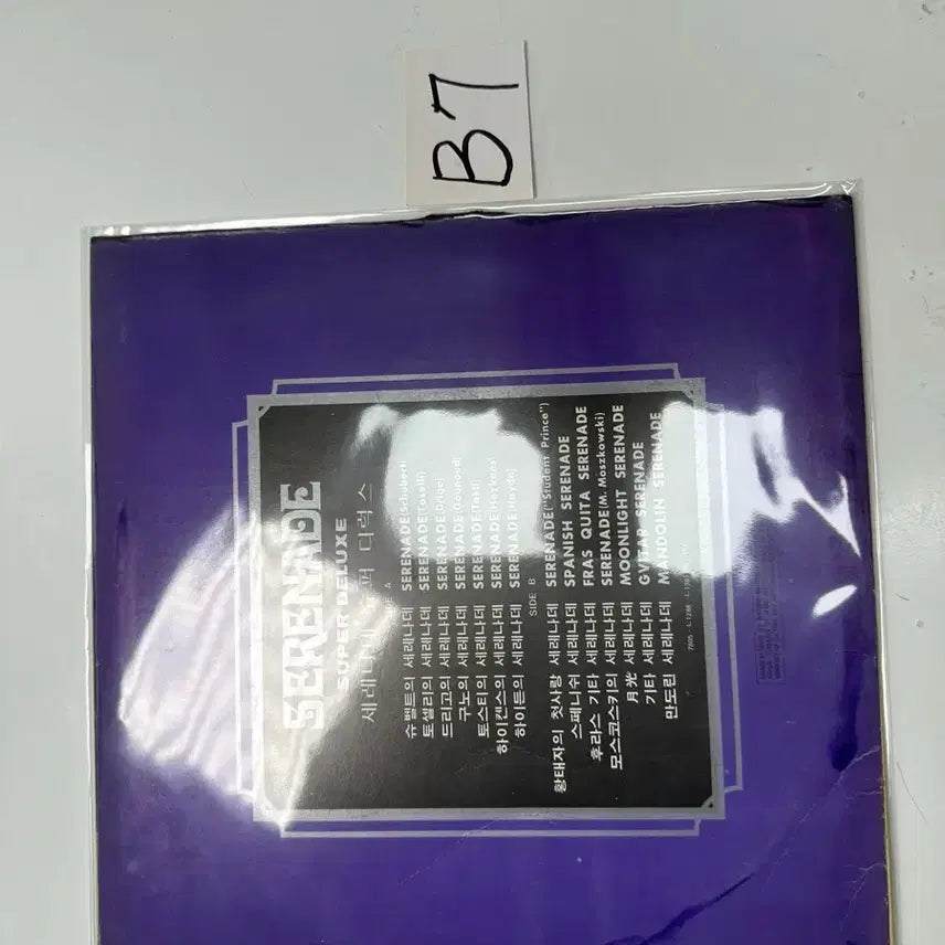 [BUNJANG] Mandolin Serenaders Serenade Super Deluxe Victor License LP / 만돌린 세레나데 슈퍼 디럭스 일본빅터 라이선스 명반 LP 팝니다