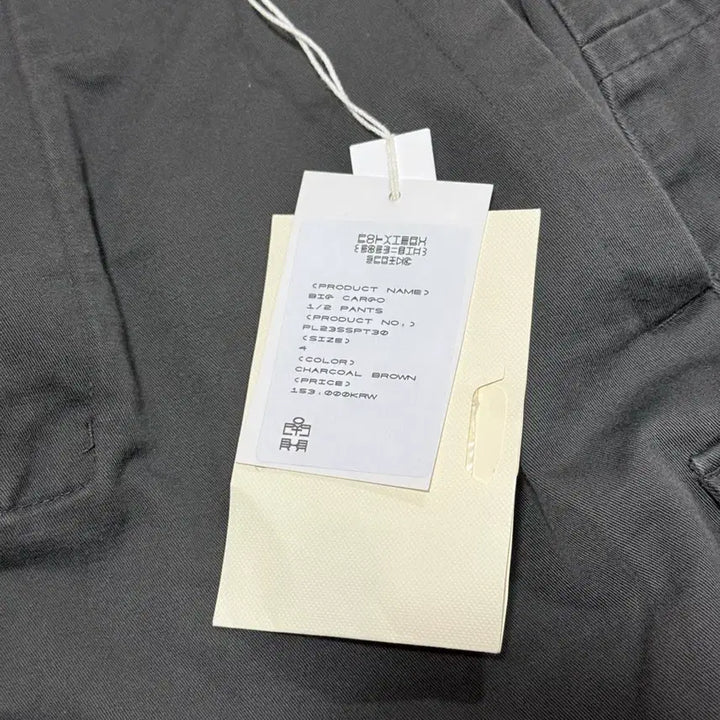[SOLD OUT] [4] 새제품 폴리테루 빅카고 팬츠 반바지 차콜브라운