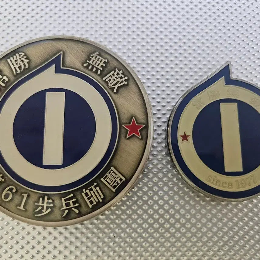 [SOLD OUT] 부대 코인