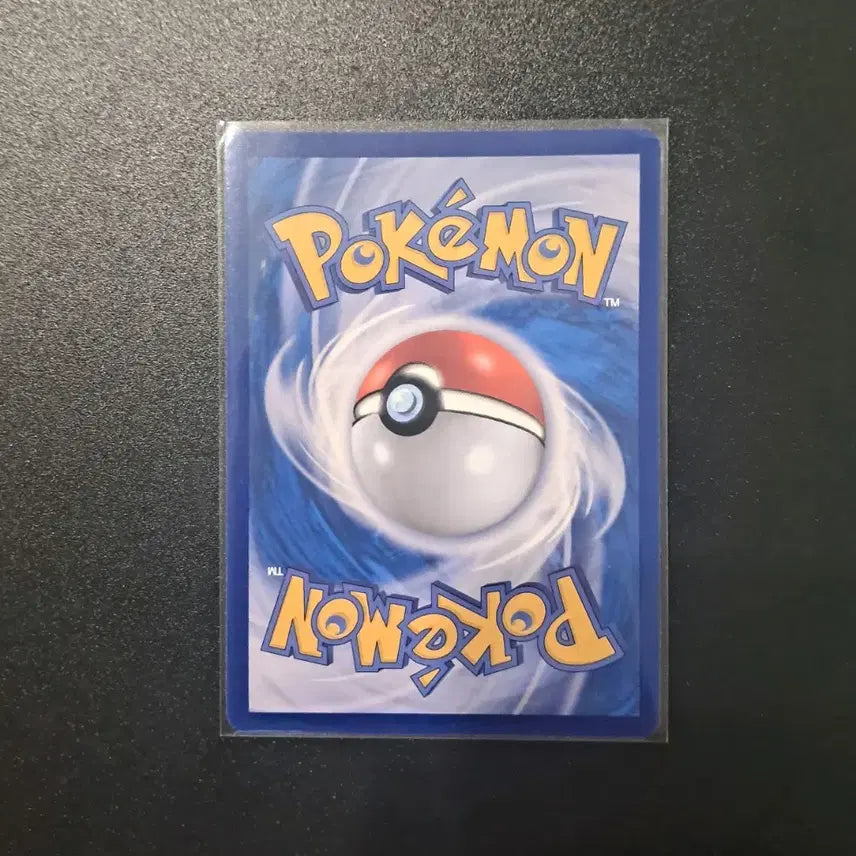 [BUNJANG] Pokemon Claydol AR Card / 포켓몬 점토도리 AR 카드