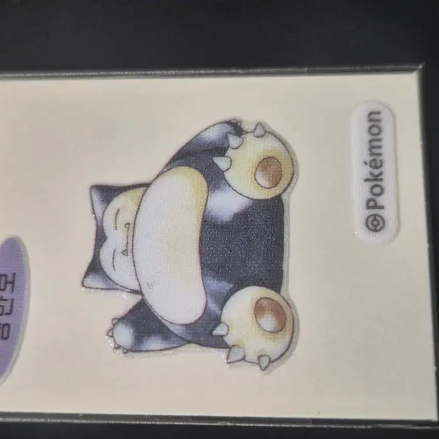 [SOLD OUT] 포켓몬 띠부씰 신상 잠만보 판매