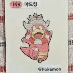 [BUNJANG] Slowking Pokemon Sticker / 포켓몬 야도킹 띠부씰