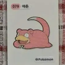 [BUNJANG] Pokemon Adon Ttibu Seal / 포켓몬 아돈 띠부씰