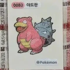 [BUNJANG] Pokemon Slowking Sticker / 포켓몬 야도란 띠부씰