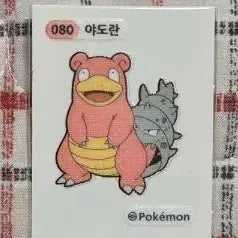 [BUNJANG] Pokemon Slap Sticker - Slowbro / 포켓몬 야도란 띠부씰