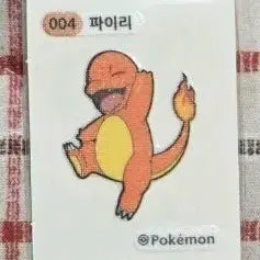 [BUNJANG] Pokemon Charmander Sticker / 포켓몬스터 파이리 띠부씰