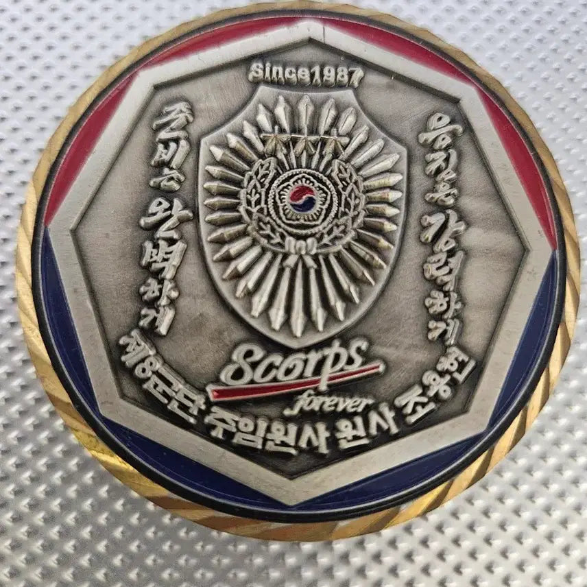 [BUNJANG] 8th Army Command Sergeant Major Coin / 부대 코인