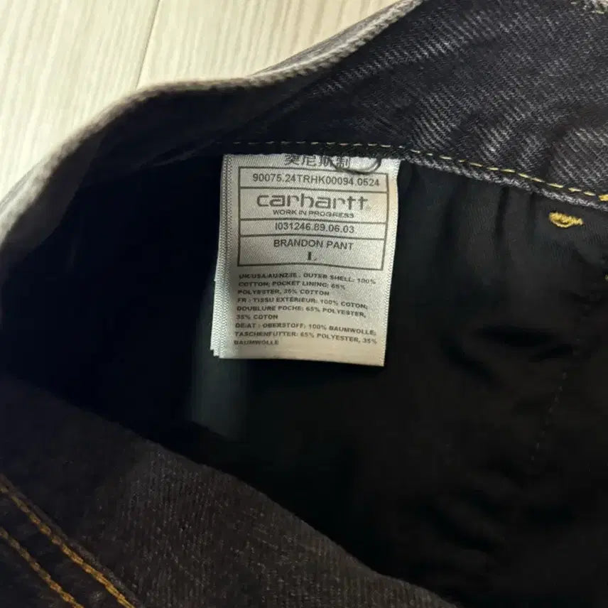 [BUNJANG] Carhartt WIP Brandon Denim Pants L (34) Black / 칼하트wip 브랜든 데님팬츠L(34) 블랙