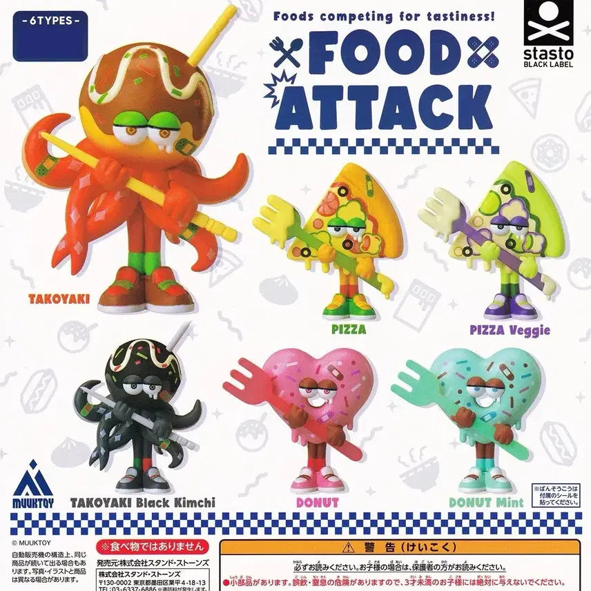 [BUNJANG] Food Attack Takoyaki &amp; Pizza 2-Type Bundle Set (Gacha/Capsule Toy) / 푸드어택 타코야키&amp;피자 2종 일괄 (가챠/캡슐토이)