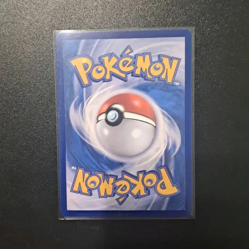 [BUNJANG] Pokemon Card Arcanine Master Ball / 포켓몬 카드 하데리어 마스터볼