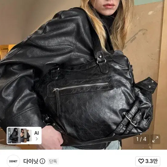 [BUNJANG] Dainese Studded Big Bag / 다이닛 스터드 포켓 빅 백